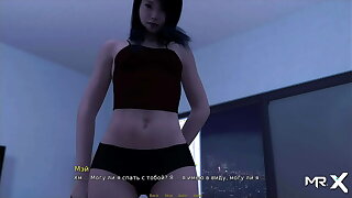 Retrieving ThePast - Watching Two Sexy Girls Flick E1 # 8